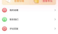 吃瓜爆料全部视频下载免费,揭秘娱乐圈幕后真相