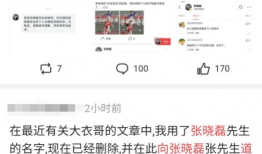 629-爆料吃瓜怎么没了,629事件后，爆料吃瓜为何消失无踪？