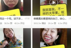 网红爆料 吃瓜是真的吗,吃瓜真相揭秘，是真是假一探究竟