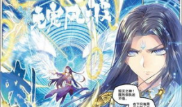 斗罗大陆动漫免费在线观看,免费畅享，动漫盛宴等你来
