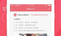 跟91一样的直播软件,功能解析与亮点展示