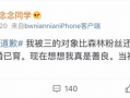 网红被爆料吃瓜微博,揭秘幕后真相与网络舆论的力量
