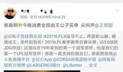 九狐吃瓜爆料大全网站,揭秘娱乐圈幕后真相